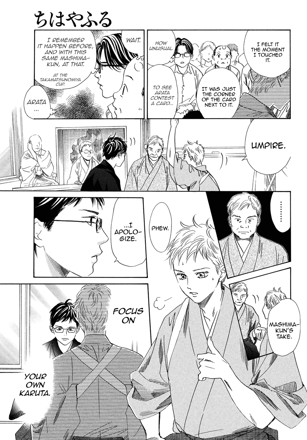 Chihayafuru - Manga chapter 195 - page 26