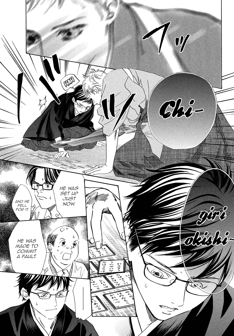Chihayafuru - Manga chapter 195 - page 30