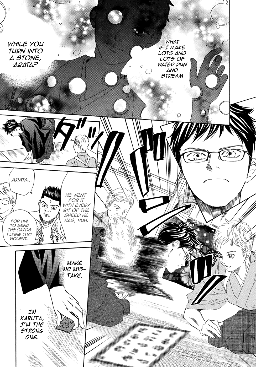 Chihayafuru - Manga chapter 195 - page 32