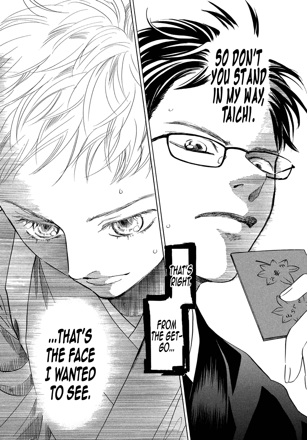 Chihayafuru - Manga chapter 195 - page 33