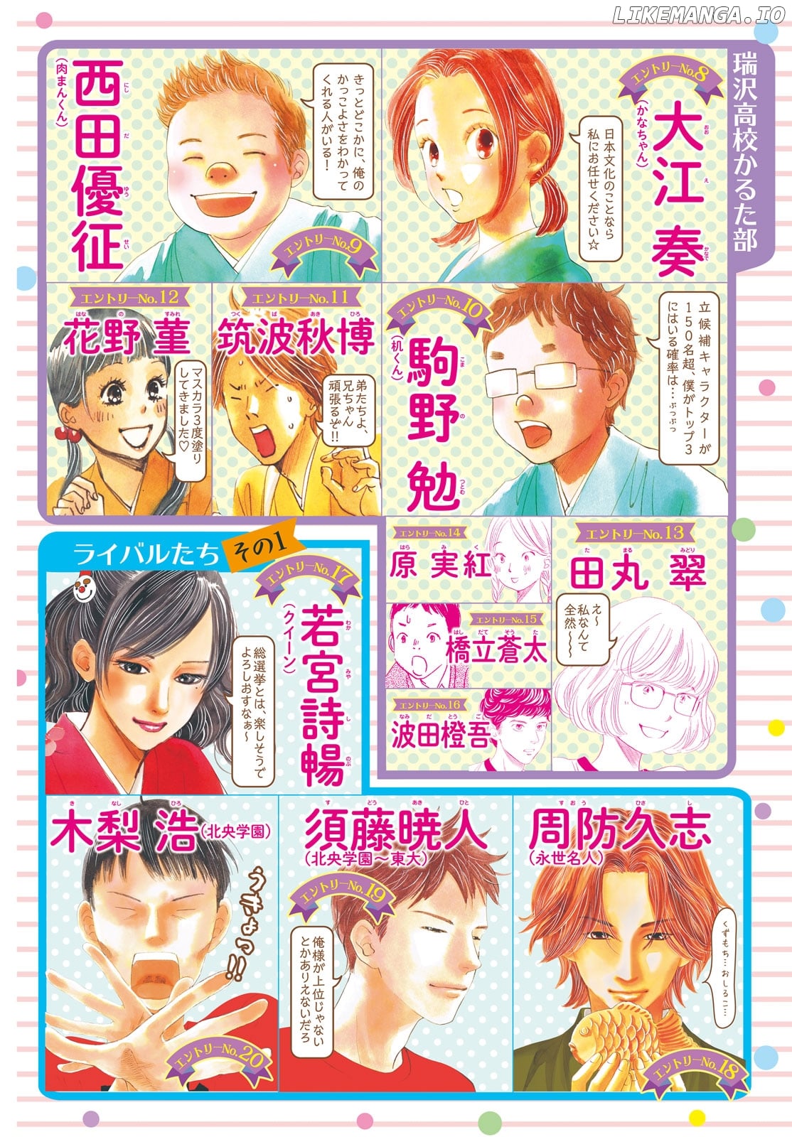 Chihayafuru - Manga chapter 195 - page 35