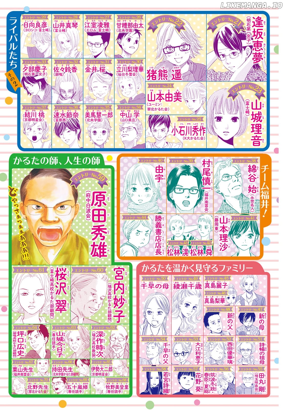 Chihayafuru - Manga chapter 195 - page 36