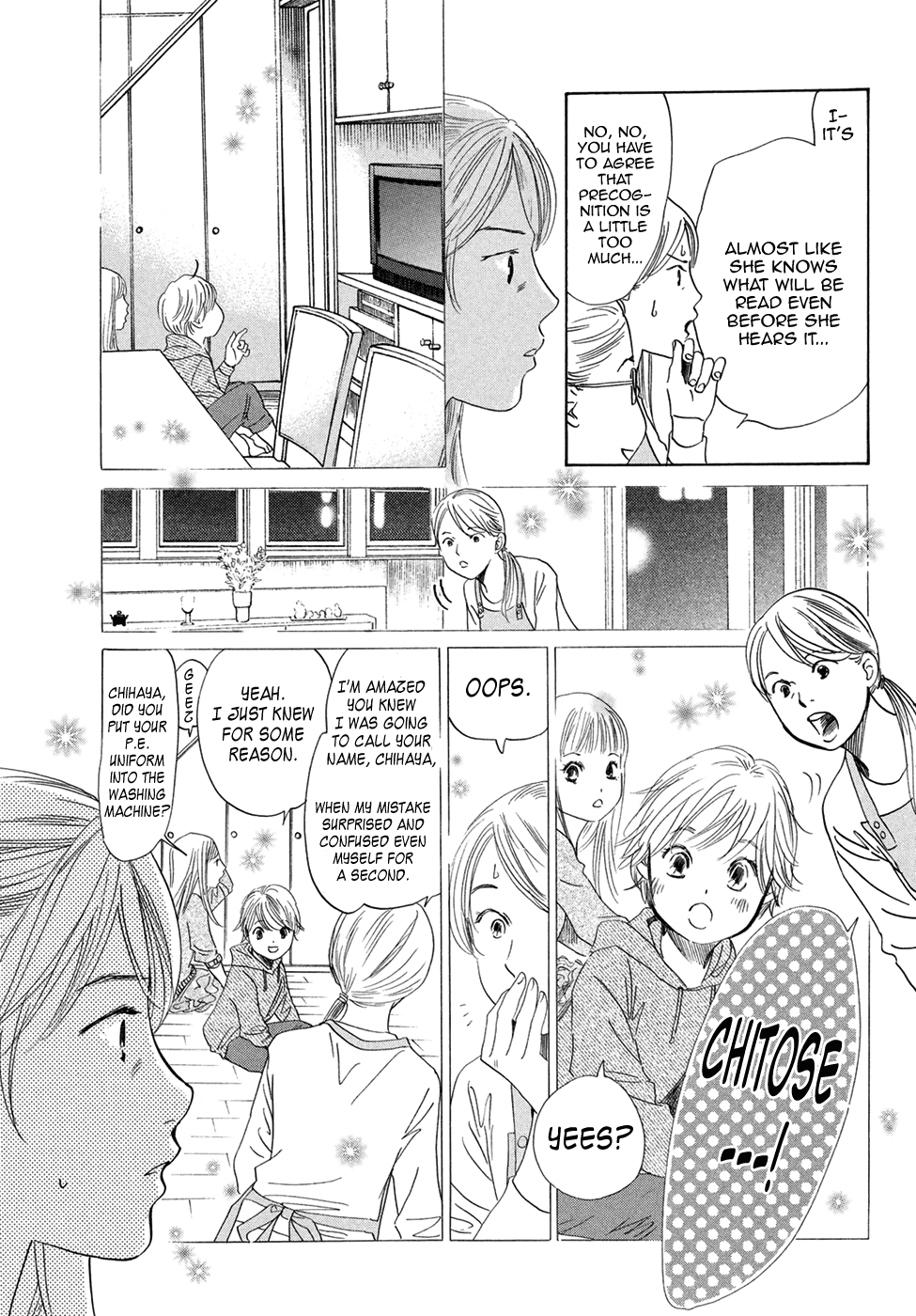 Chihayafuru - Manga chapter 195 - page 4