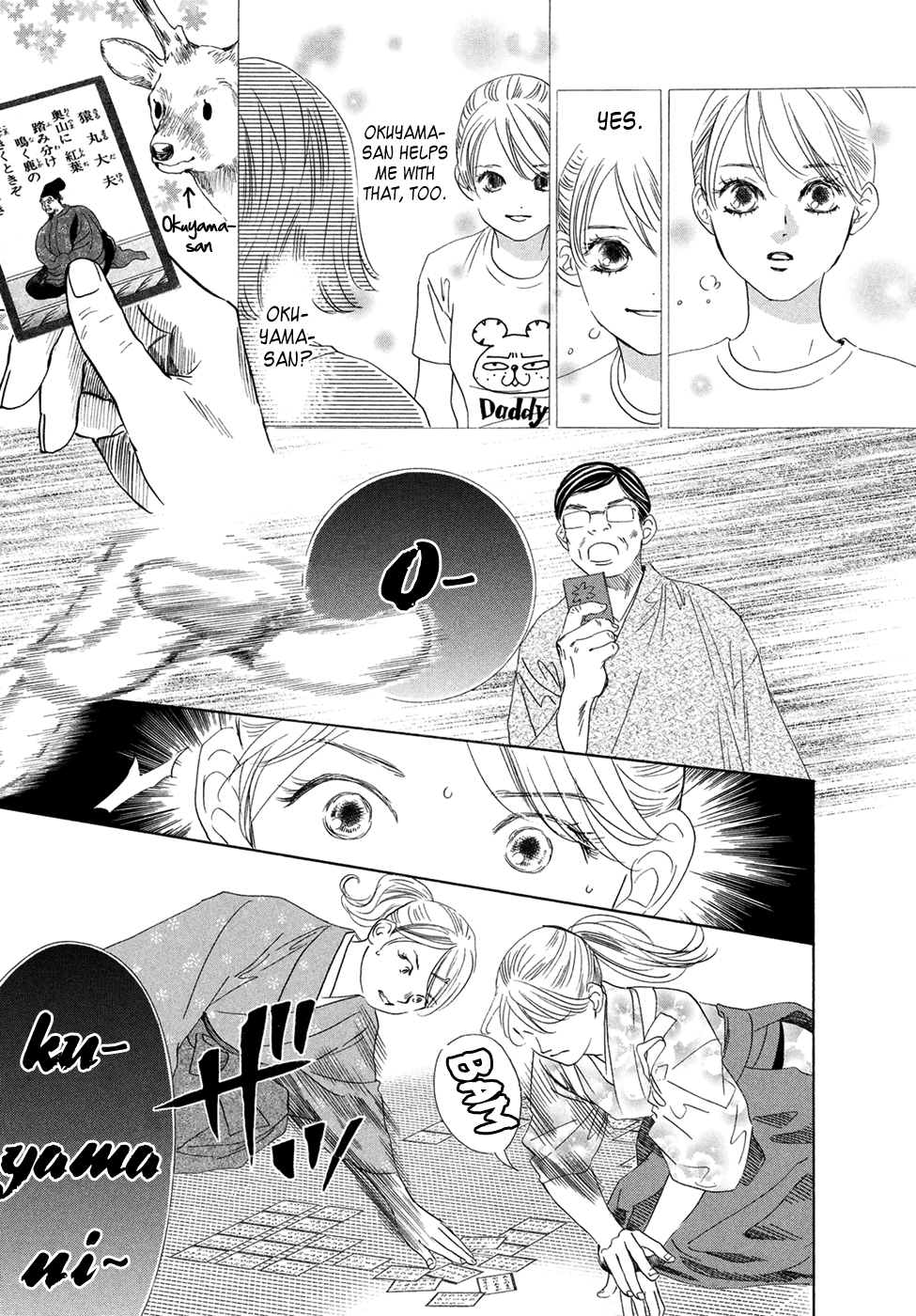 Chihayafuru - Manga chapter 195 - page 7