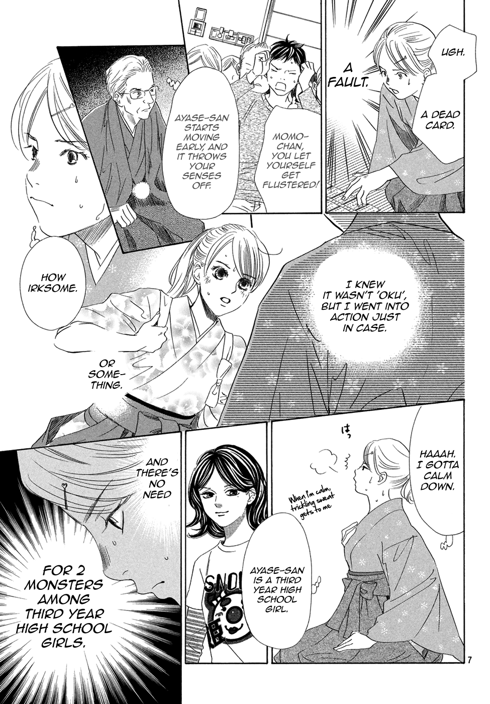 Chihayafuru - Manga chapter 195 - page 8