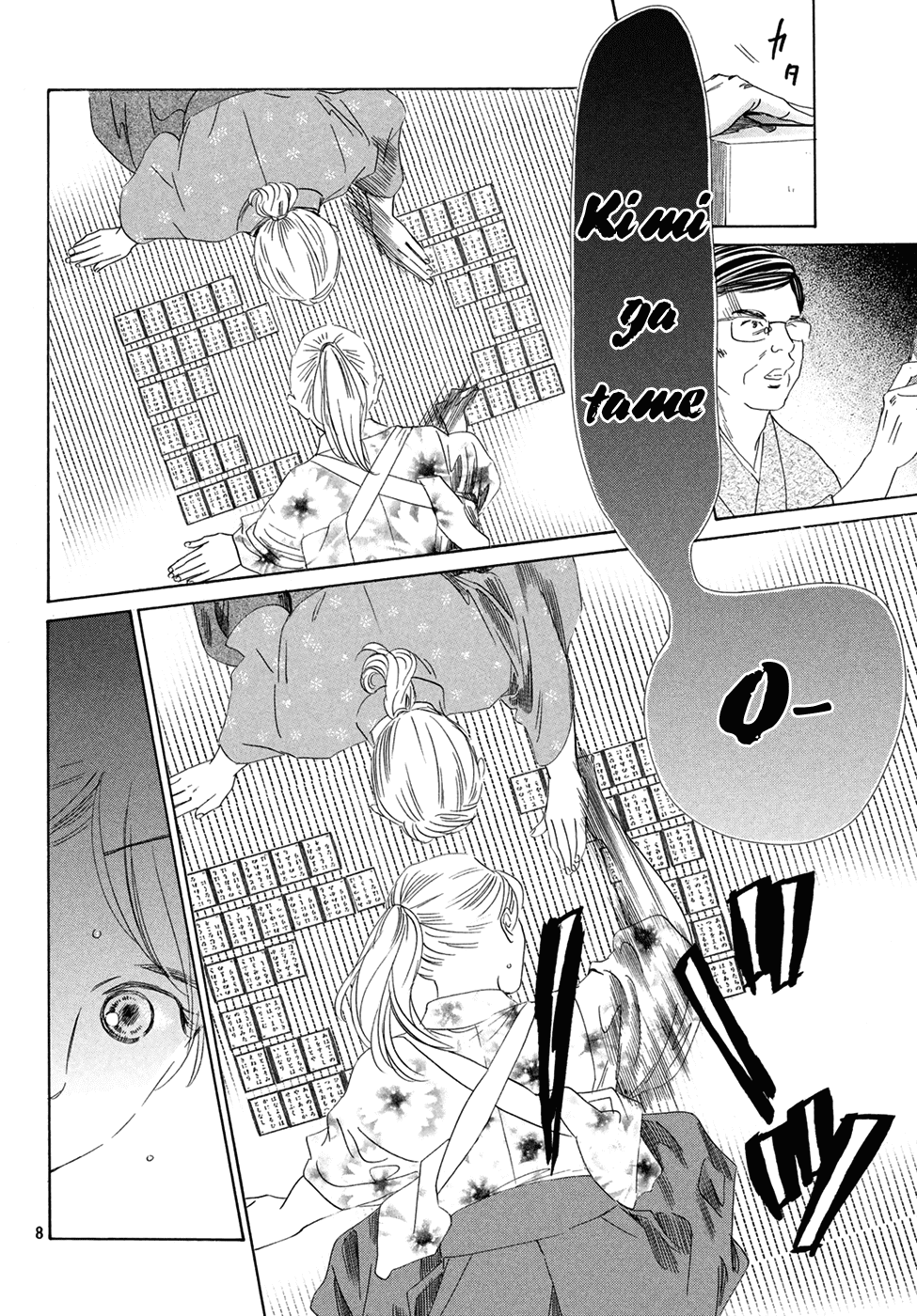Chihayafuru - Manga chapter 195 - page 9