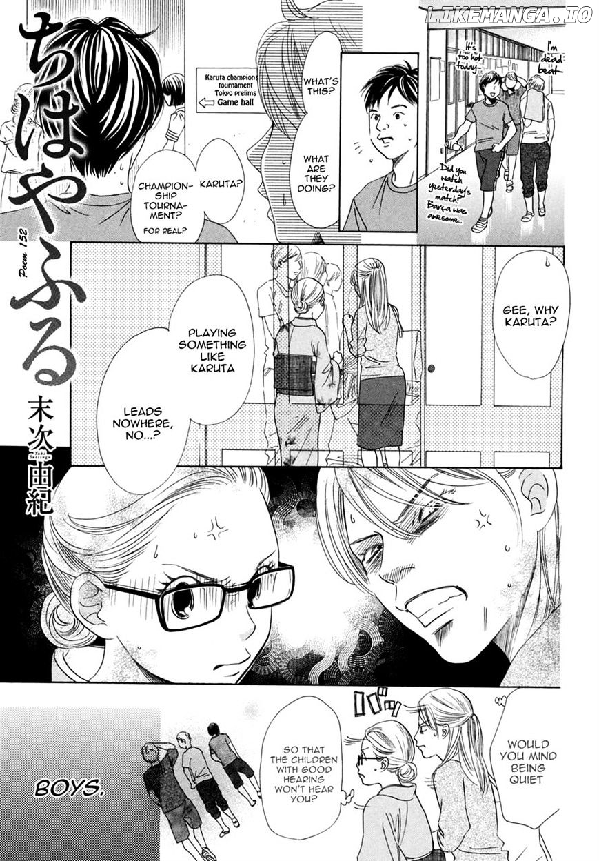 Chihayafuru - Manga chapter 152 - page 1