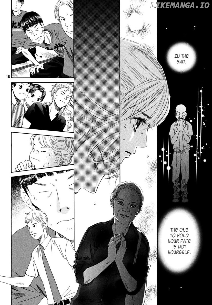 Chihayafuru - Manga chapter 152 - page 17