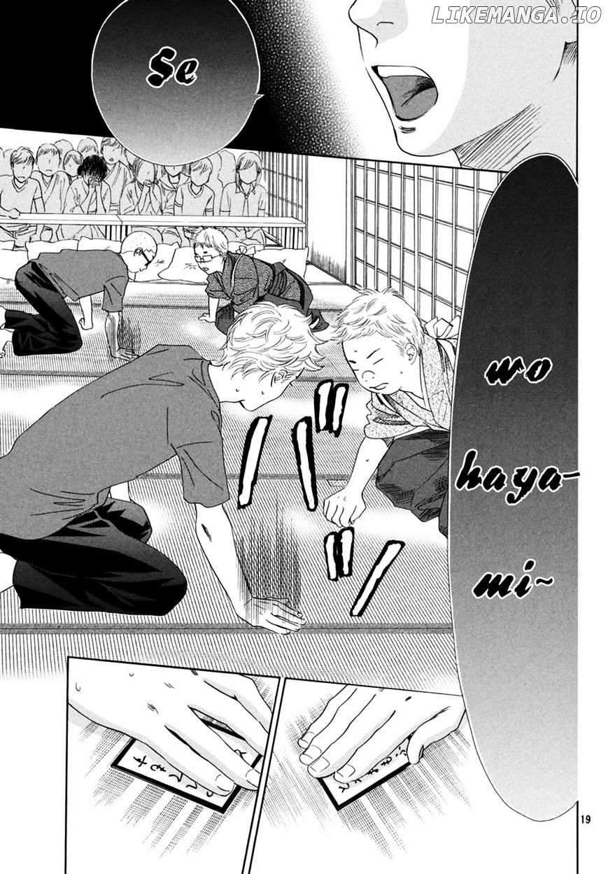 Chihayafuru - Manga chapter 152 - page 18