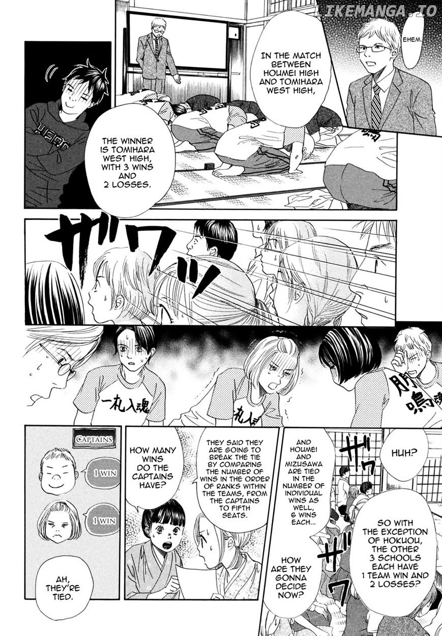 Chihayafuru - Manga chapter 152 - page 23