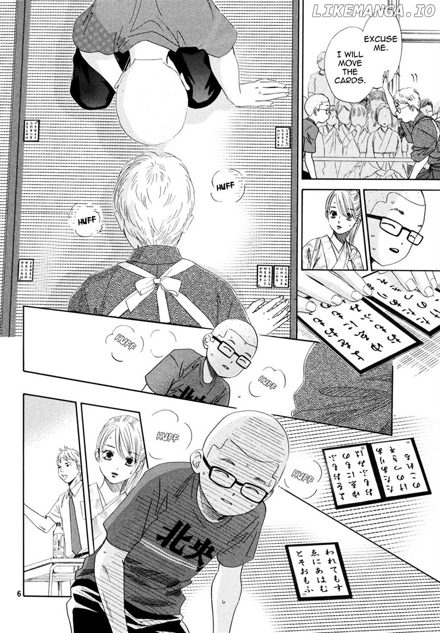 Chihayafuru - Manga chapter 152 - page 5