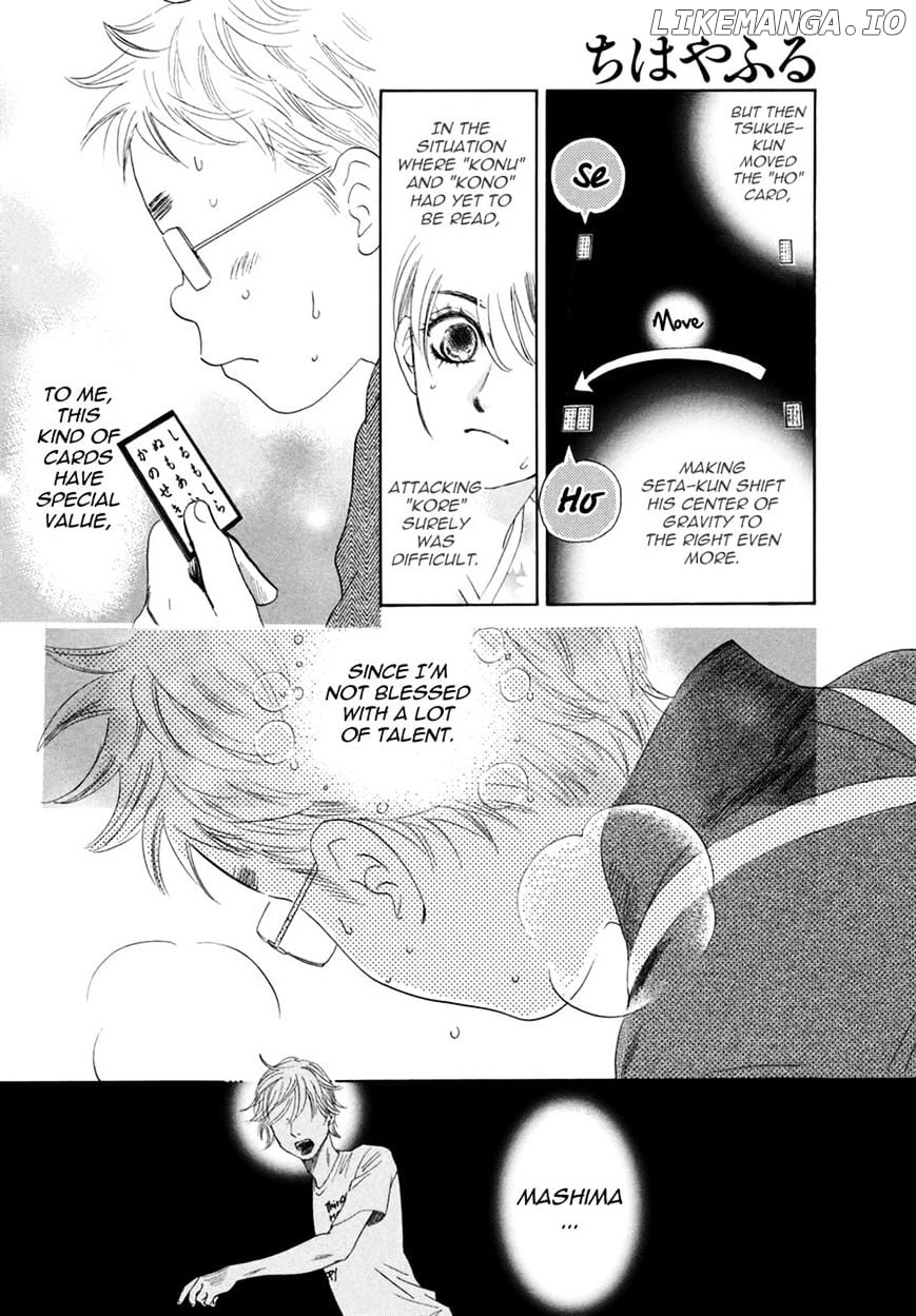 Chihayafuru - Manga chapter 152 - page 7