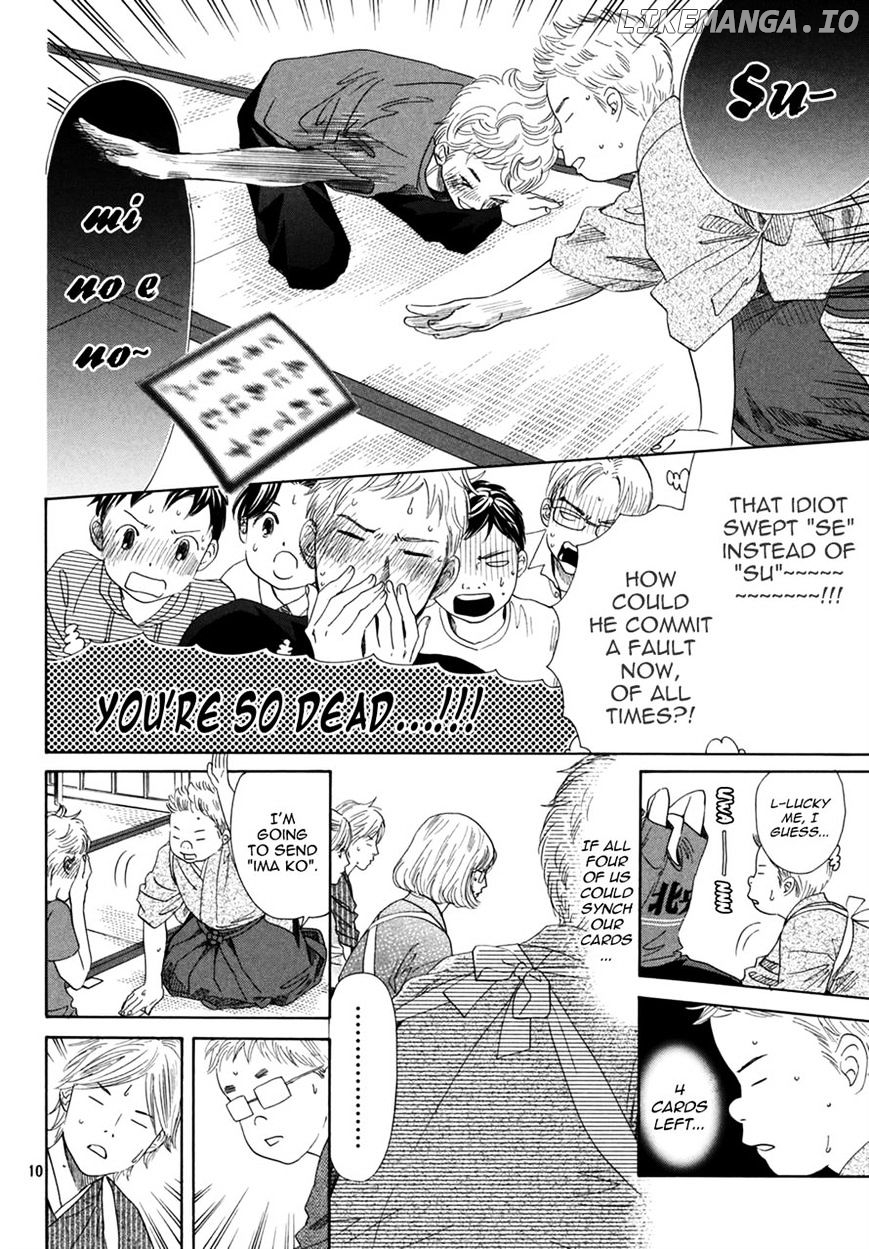 Chihayafuru - Manga chapter 152 - page 9