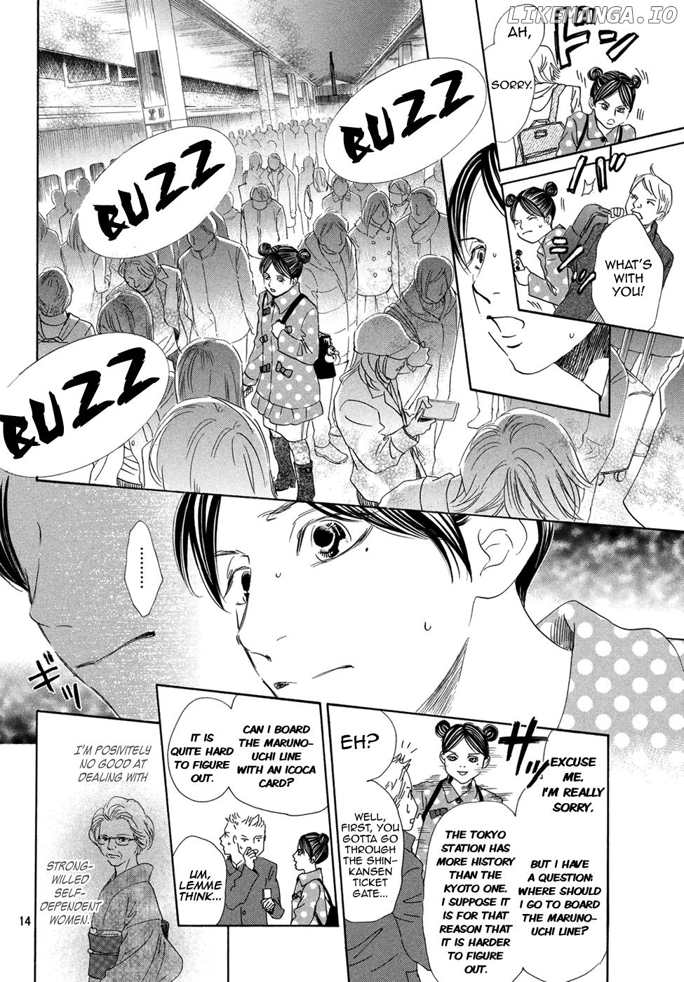 Chihayafuru - Manga chapter 196 - page 14
