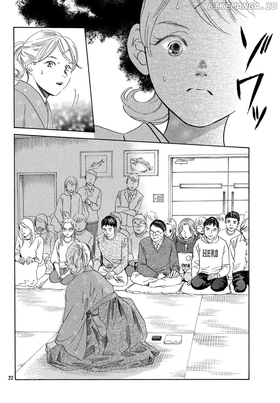 Chihayafuru - Manga chapter 196 - page 22