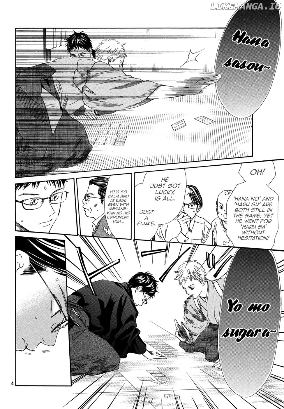 Chihayafuru - Manga chapter 196 - page 4