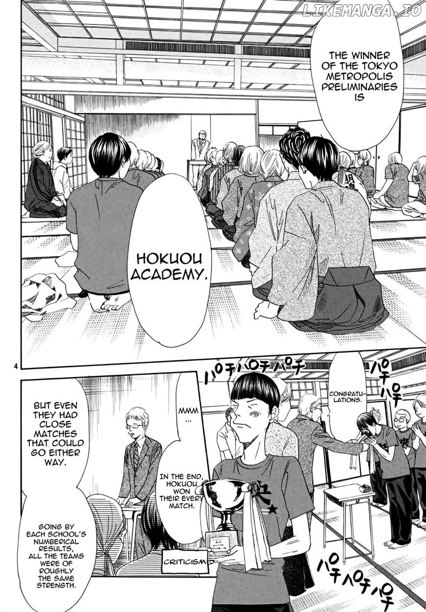 Chihayafuru - Manga chapter 153 - page 4