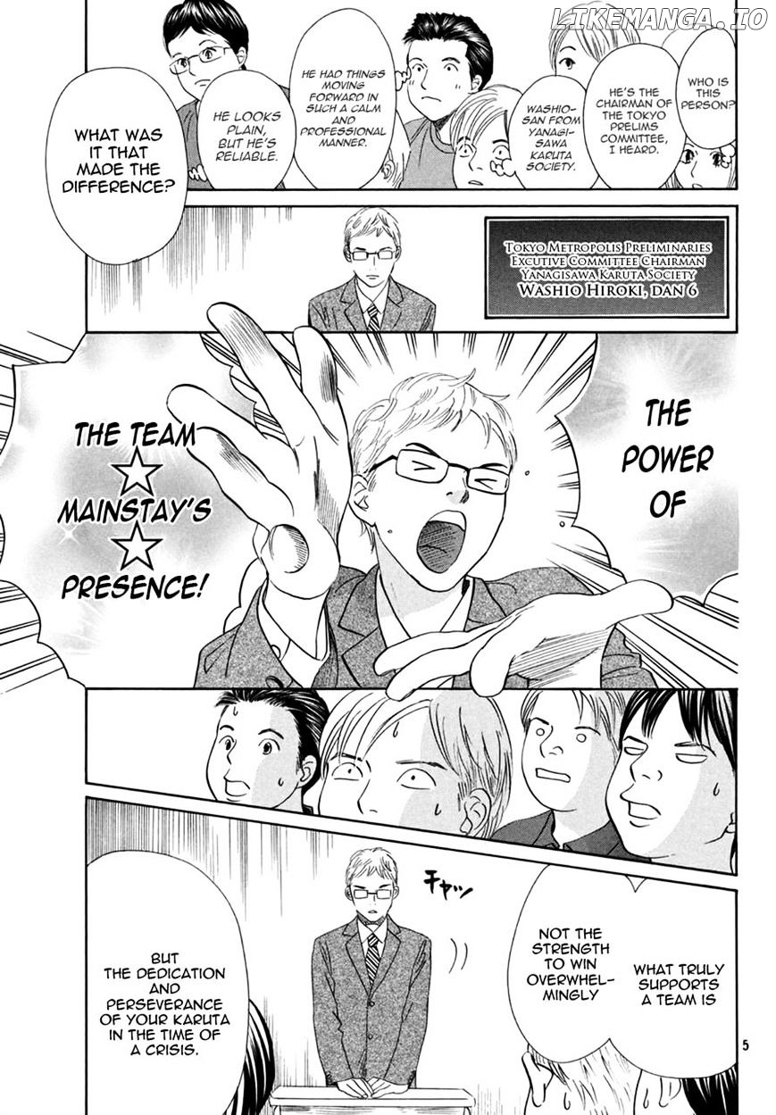 Chihayafuru - Manga chapter 153 - page 5