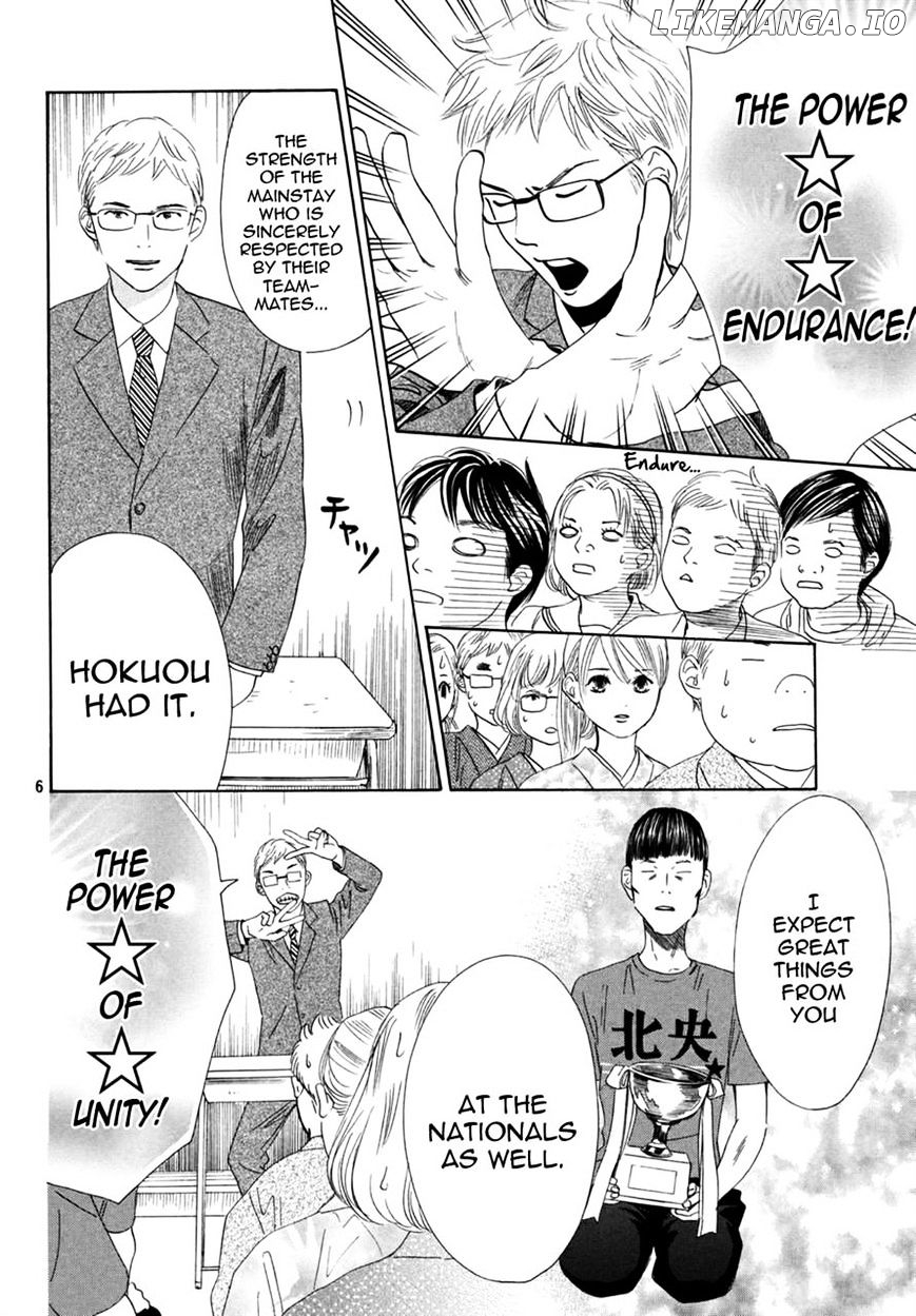 Chihayafuru - Manga chapter 153 - page 6