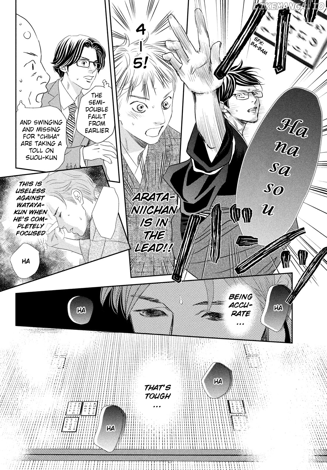 Chihayafuru - Manga chapter 245 - page 10