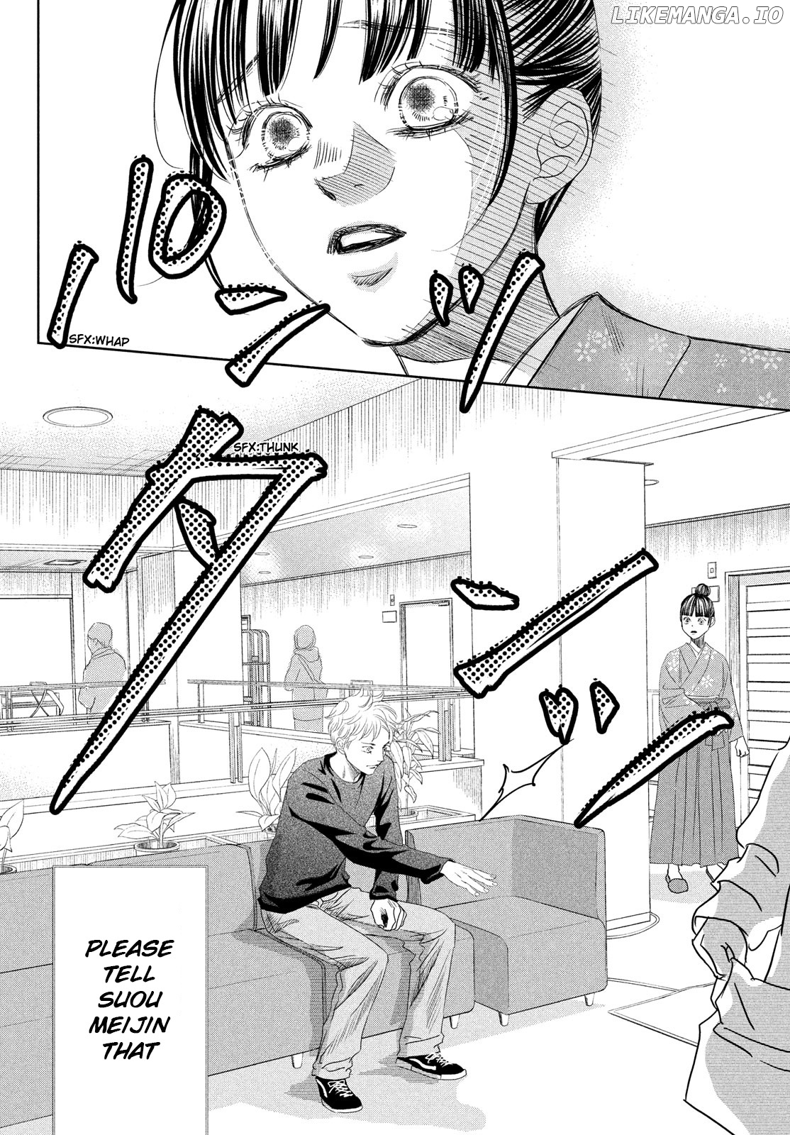 Chihayafuru - Manga chapter 245 - page 16