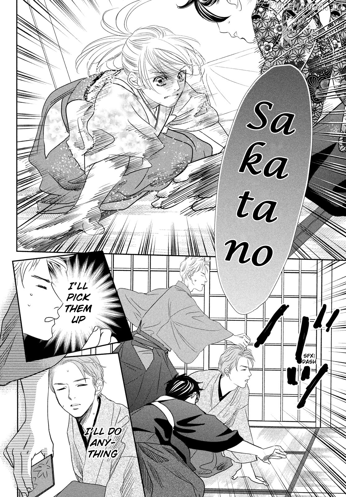 Chihayafuru - Manga chapter 245 - page 18
