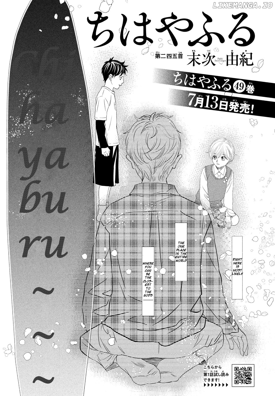 Chihayafuru - Manga chapter 245 - page 2
