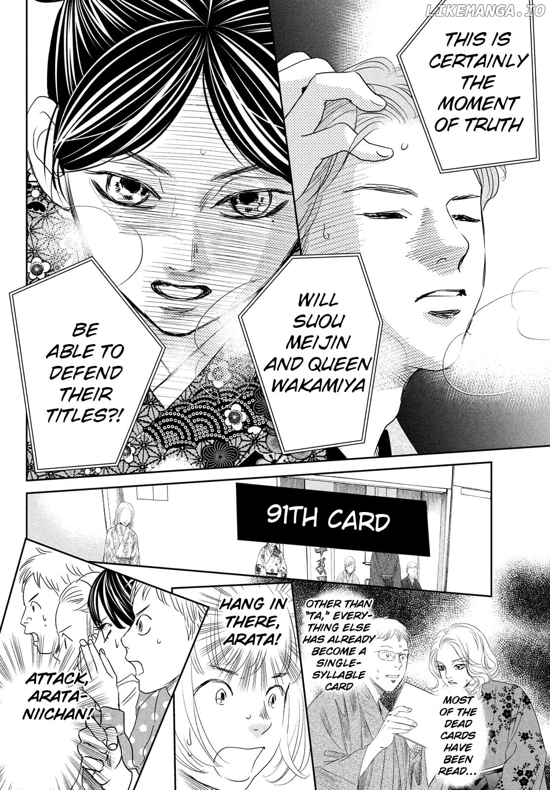 Chihayafuru - Manga chapter 245 - page 26