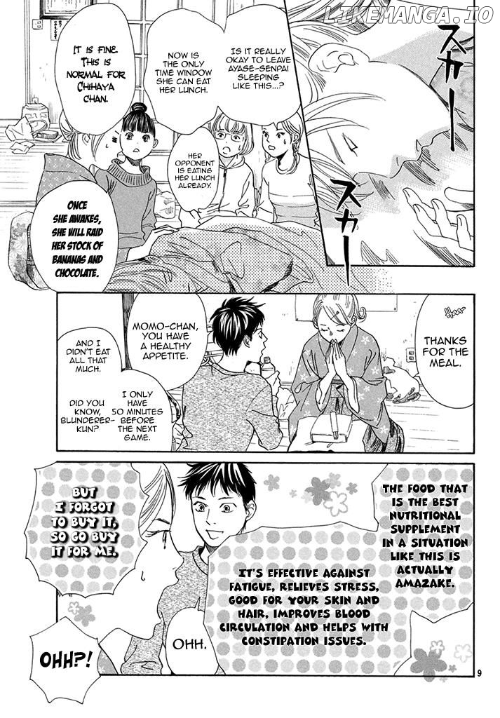 Chihayafuru - Manga chapter 197 - page 11