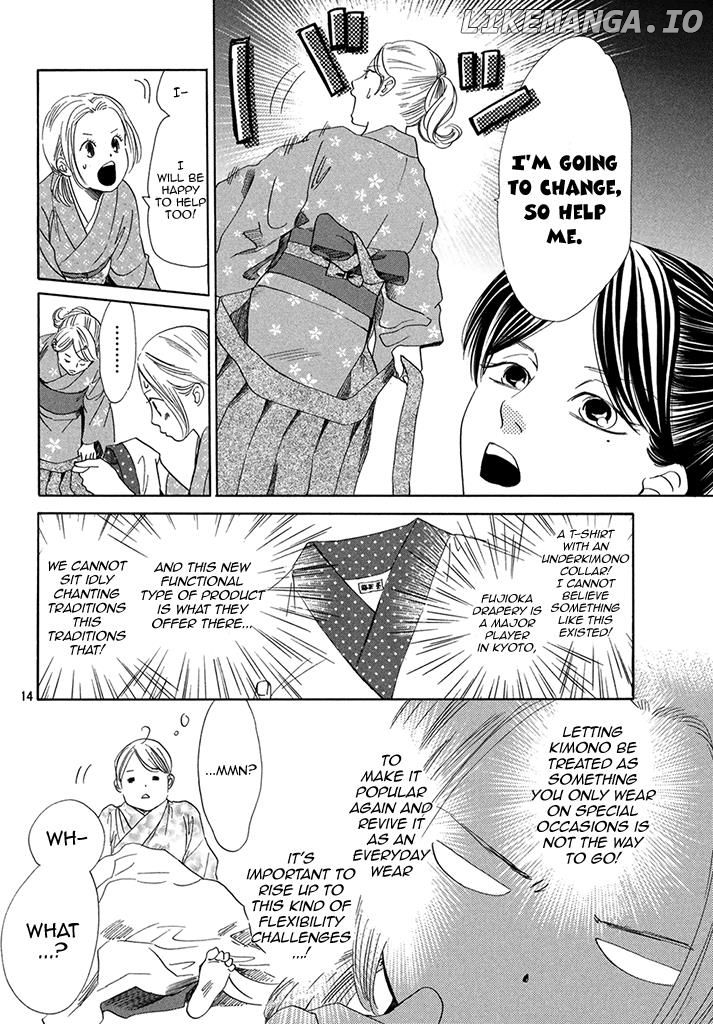 Chihayafuru - Manga chapter 197 - page 16