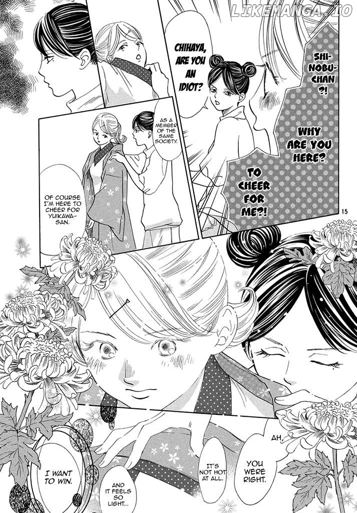 Chihayafuru - Manga chapter 197 - page 17