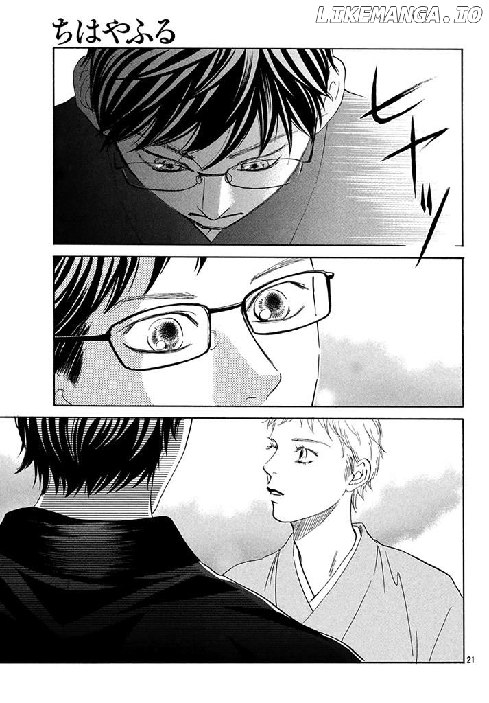 Chihayafuru - Manga chapter 197 - page 23