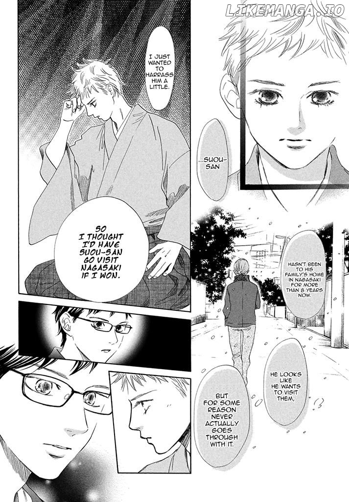Chihayafuru - Manga chapter 197 - page 27