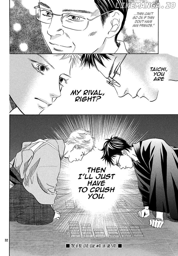 Chihayafuru - Manga chapter 197 - page 33