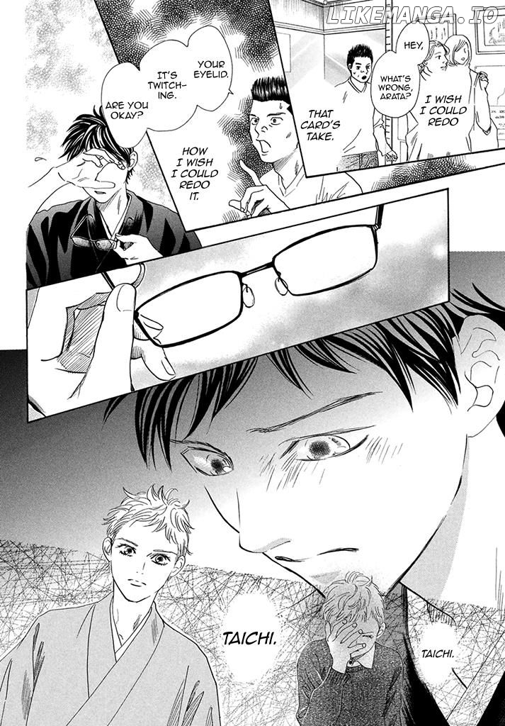 Chihayafuru - Manga chapter 197 - page 6