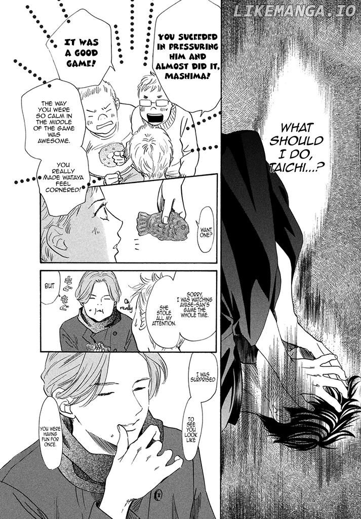 Chihayafuru - Manga chapter 197 - page 7