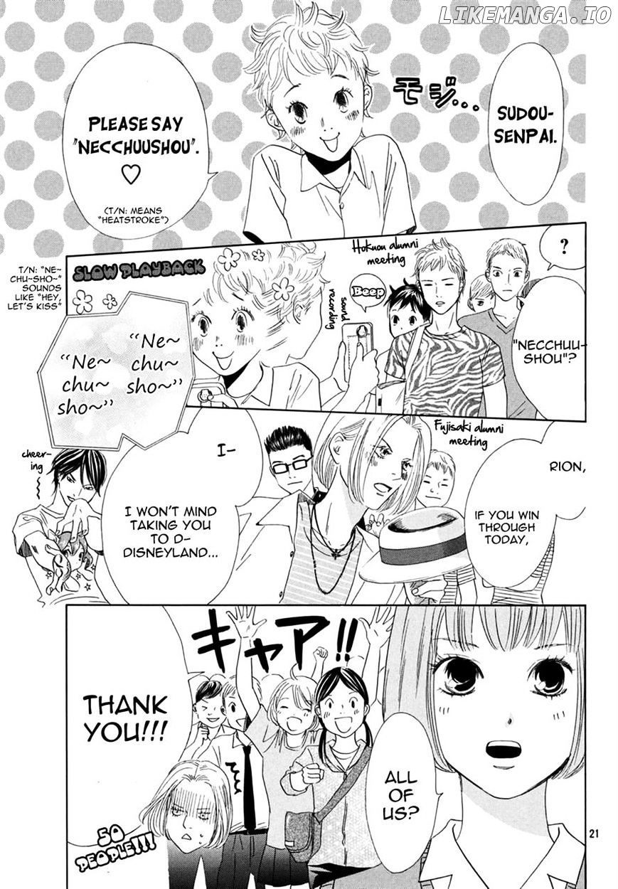 Chihayafuru - Manga chapter 154 - page 22