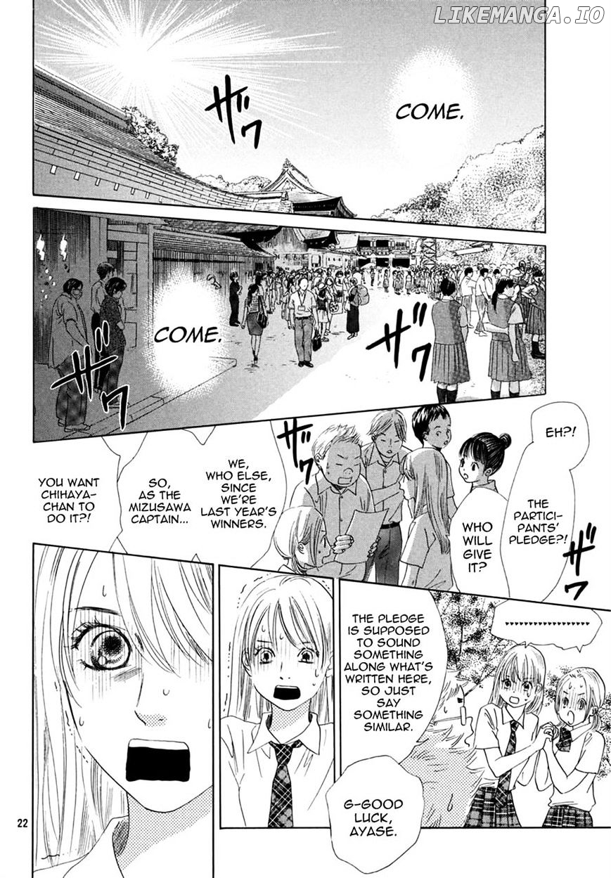 Chihayafuru - Manga chapter 154 - page 23