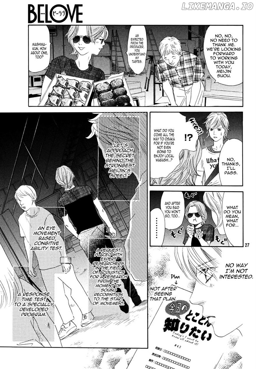 Chihayafuru - Manga chapter 154 - page 28
