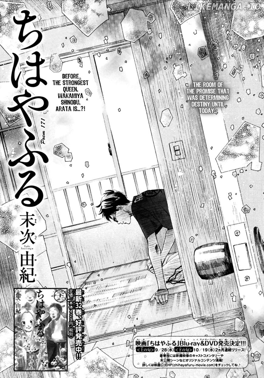 Chihayafuru - Manga chapter 171 - page 1