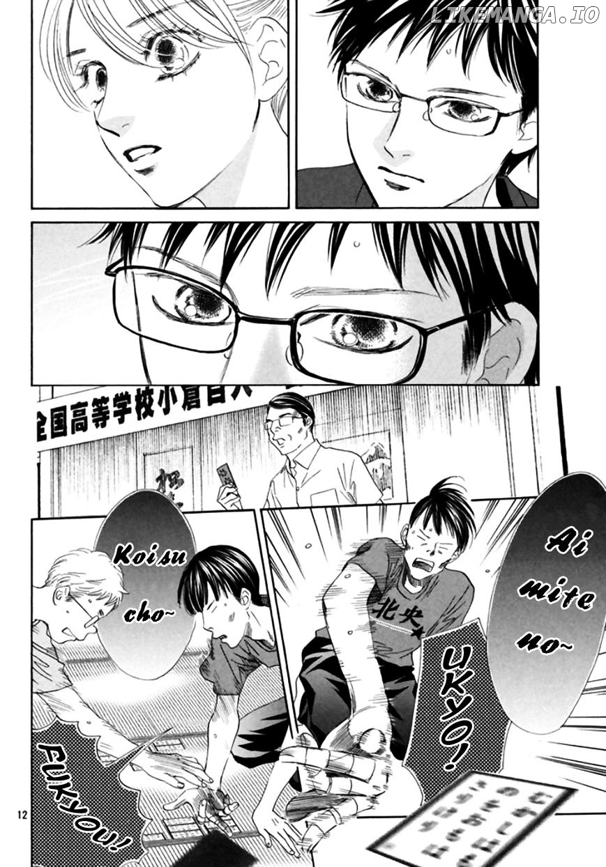 Chihayafuru - Manga chapter 171 - page 12