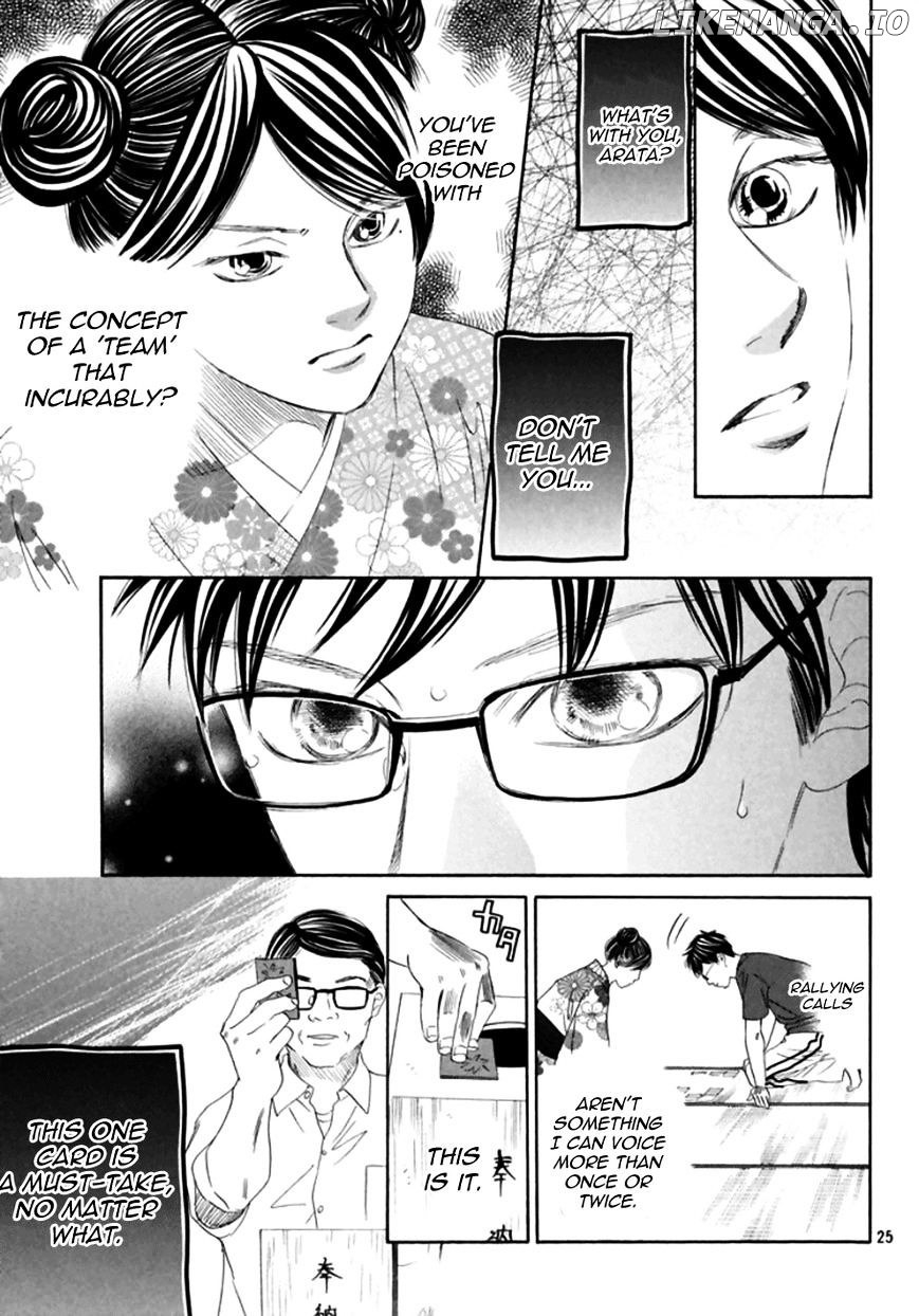 Chihayafuru - Manga chapter 171 - page 24