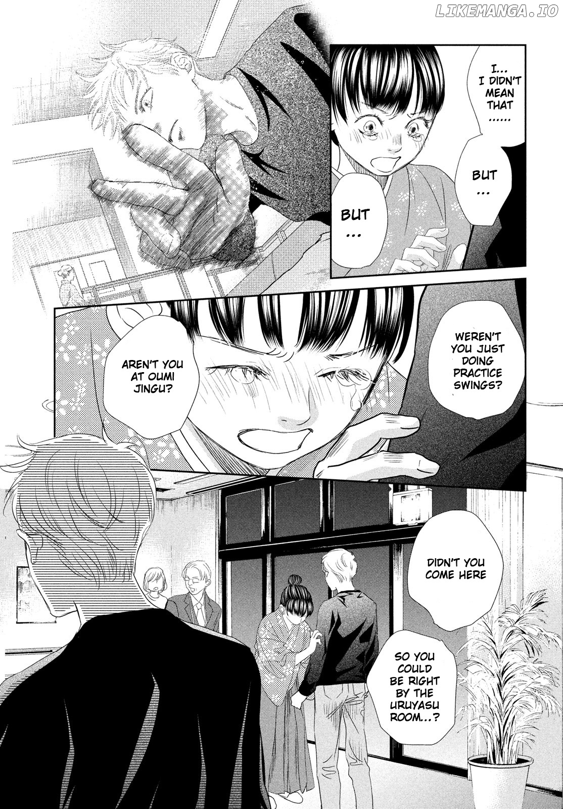 Chihayafuru - Manga chapter 246 - page 10
