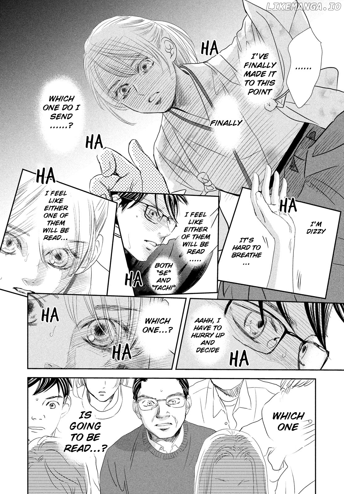 Chihayafuru - Manga chapter 246 - page 11