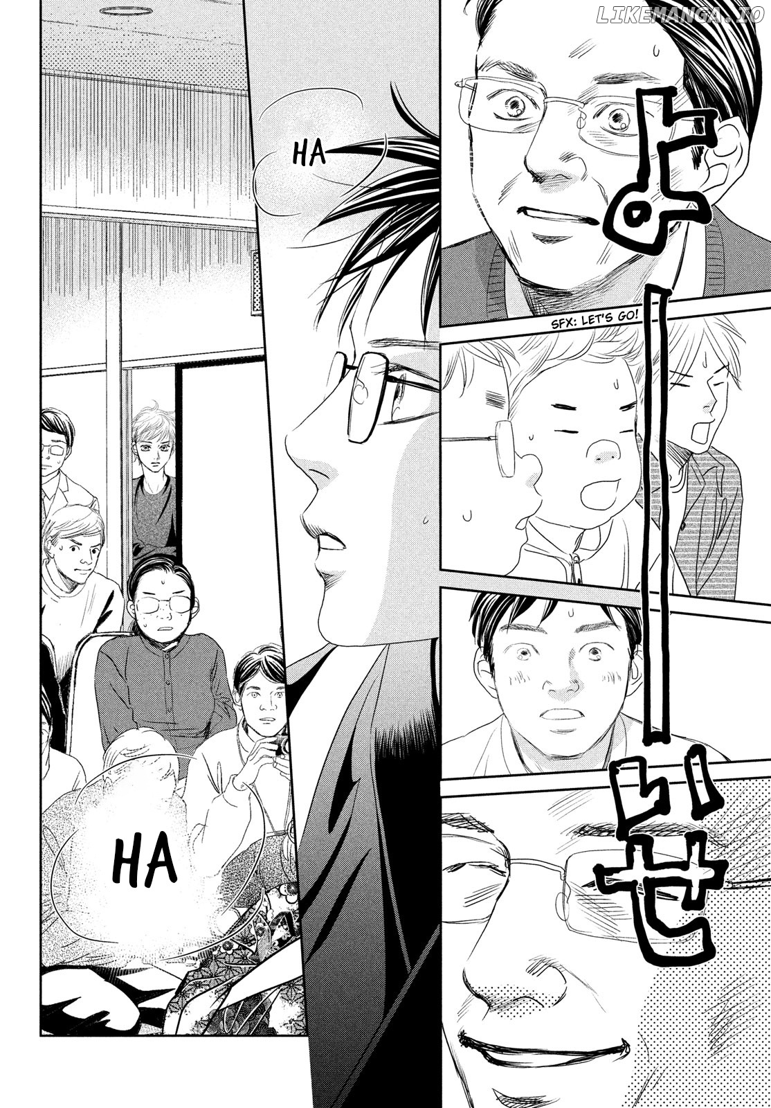 Chihayafuru - Manga chapter 246 - page 13