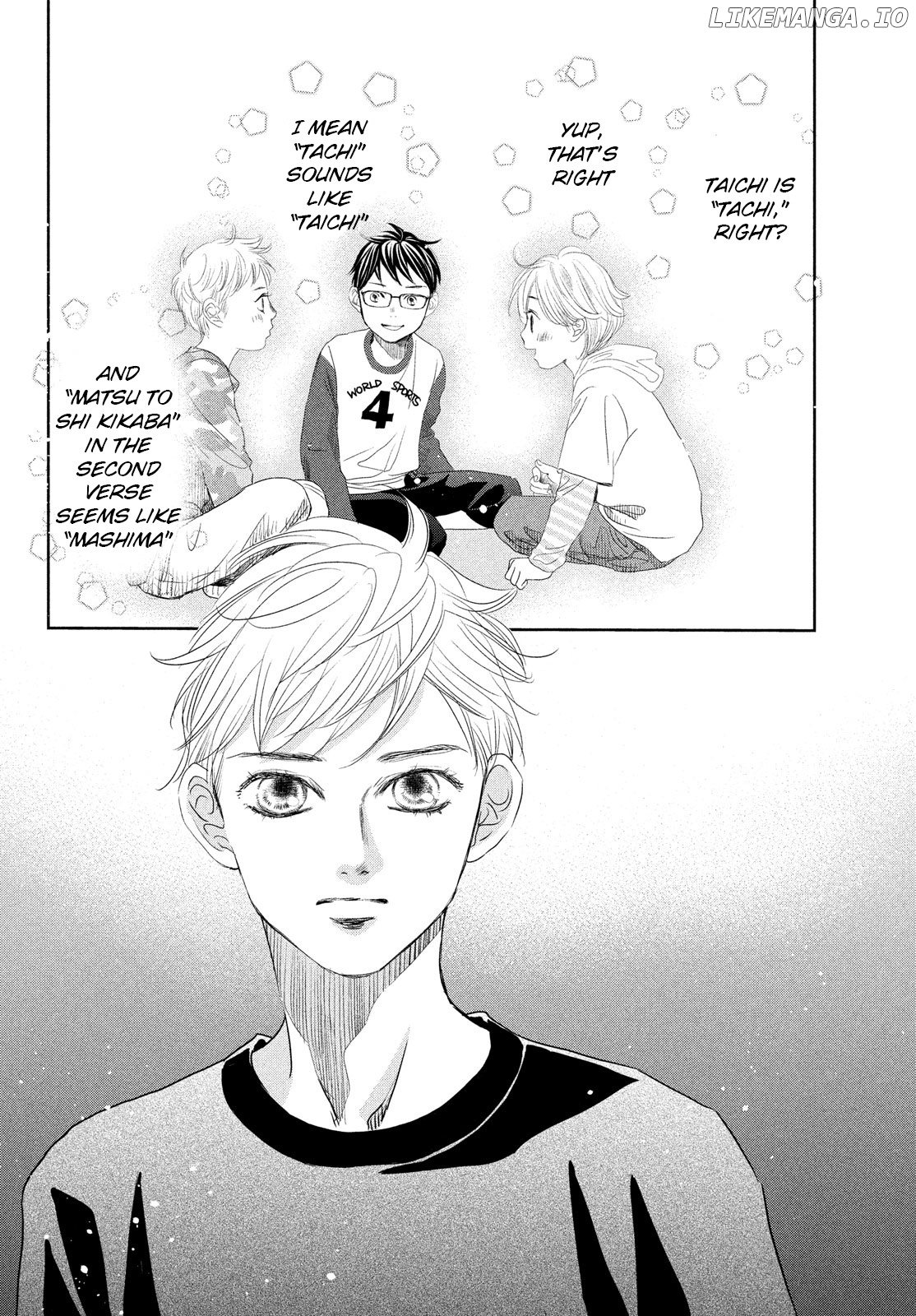 Chihayafuru - Manga chapter 246 - page 17