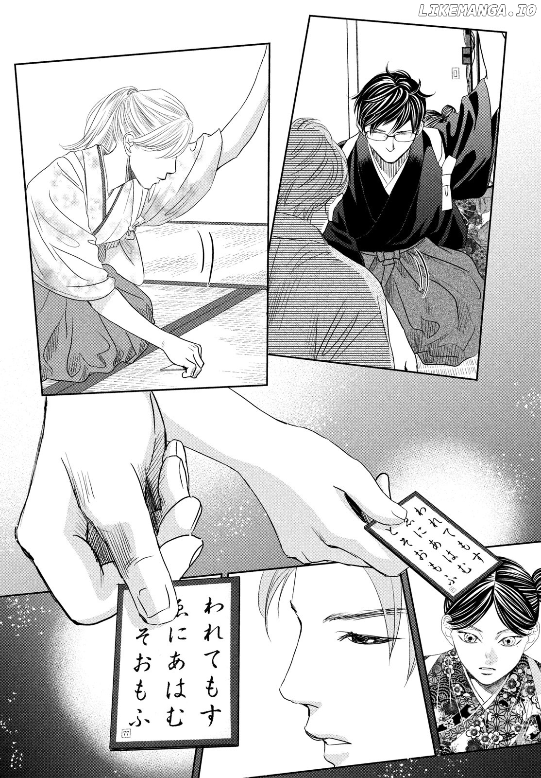 Chihayafuru - Manga chapter 246 - page 19