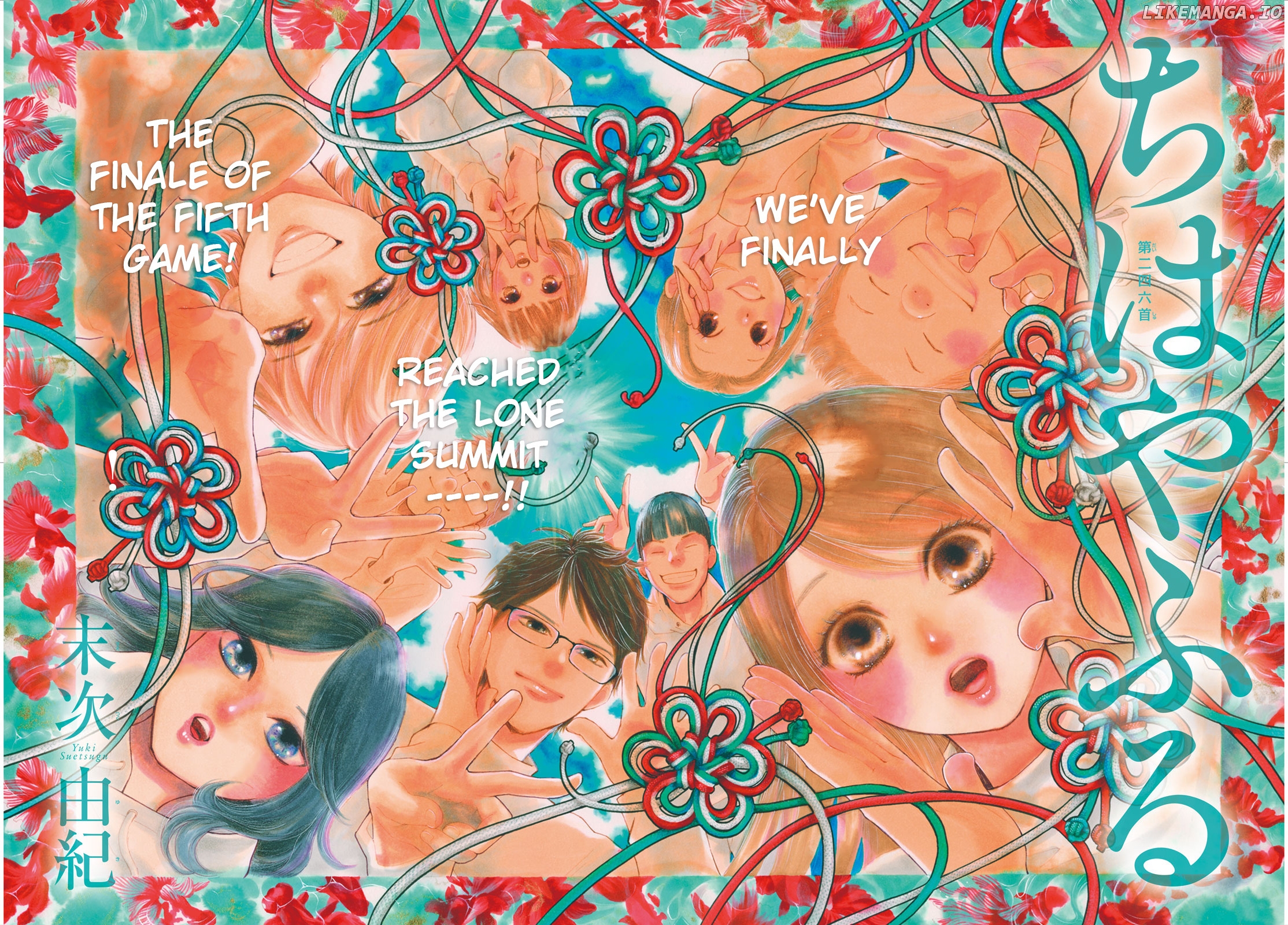 Chihayafuru - Manga chapter 246 - page 2