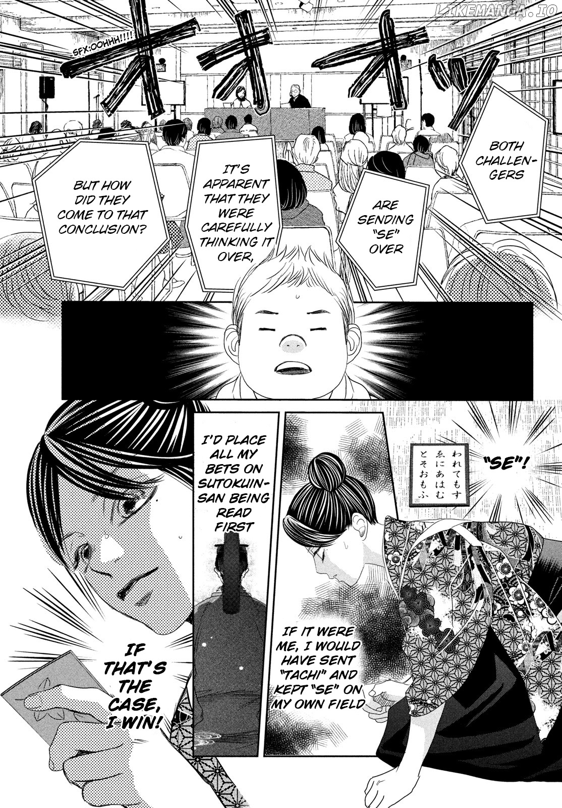 Chihayafuru - Manga chapter 246 - page 20