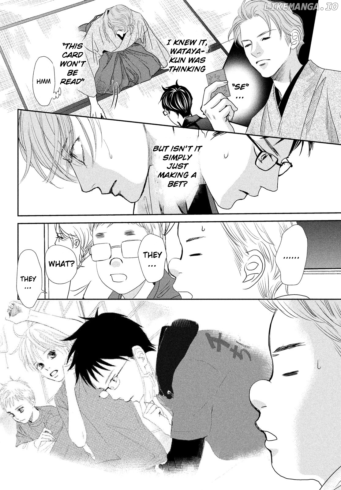 Chihayafuru - Manga chapter 246 - page 21
